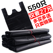 Garbage bag home office padded vest plastic bag small and large thick portable garbage bag