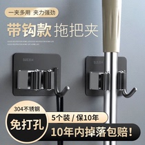 Mop adhesive hook-free toilet storage artifact broom holder bracket strong viscose Wall mop clip