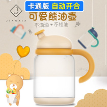 High Boron Silicone Oil Bottle Small Oil Pot Oil sauce Vinegar Seasoning Home Supplies Kitchen Glass Anti-Leak type Self-opening