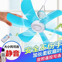 Mosquito net fan small ceiling fan bed student dormitory small household silent plug-in summer mini mosquito net fan