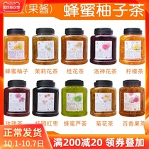 Du Huang honey grapefruit tea sauce canned brewing drink milk tea shop special pot drink lemon passion fruit concentrate