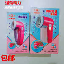 Galaxy hair removal ball trimmer rechargeable to Shears clothes clothes scraping hair suction ball shaving hair removal machine home