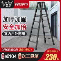 Ladder thickening aluminum alloy engineering reinforcement herringles home stairs folding telescopic lifting multi-function 2 m ladder