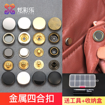 Dark button four-fit metal button sewn-free female button nail button down jacket Button invisible button