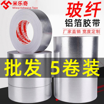 Aluminum foil tape thickened high temperature solar hood insulation pipe seal Waterproof fire insulation leakage screen
