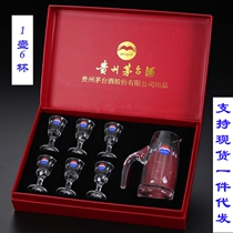 Maotai wine set HOUSEHOLD white wine cup MOUTHFUL cup Maotai WINE CUP SMALL WINE GLASS 10ML GLASS JUG CUSTOMIZATION