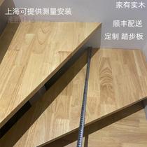 jin rubber wood solid wood step board log processing bay window desktop custom board partition wood DIY shaped