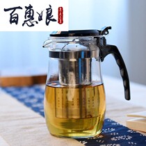 Baihui Niang piaoyi Cup heat-resistant glass Brewers tea set home office removable and washable stainless steel liner exquisite