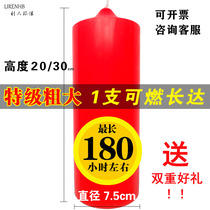 Large red candle Thick candle Ordinary candle Household lighting candle Red white and yellow candle Large column candle
