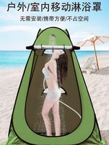 Outdoor clothes changing covers outdoor clothes changing clothes cover tent changing mobile beach rural wild