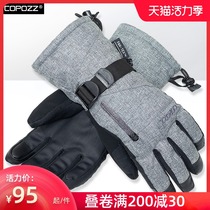 COPOZZ ski gloves touch screen mens and womens winter thickened waterproof warm windproof mountaineering outdoor riding gloves