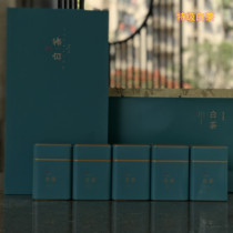 Authentic Anji White Tea Premium Gift Boxes Mingqian Special Class 2021 New Tea Rare Alpine Green Tea 250g