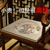 Chinese Red Wood Chair Cushion Taiki Chair Circle Chair Solid Wood Furniture Sofa Dining Chair Tea Table Chair Cushion Customize