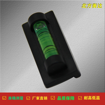 High precision horizontal bead magnetic level bracket level Fan small square level portable level