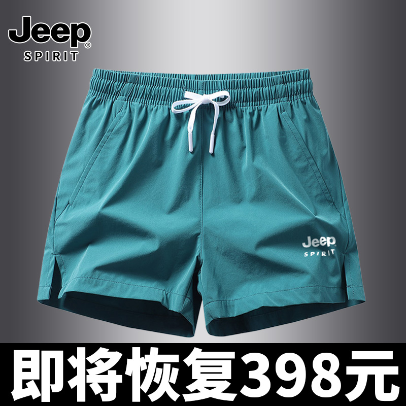JEEP Jeep Men's Shorts Summer Thin Loose Casual Three Piece Pants Fitness Quick Dry Breathable New Sports Pants