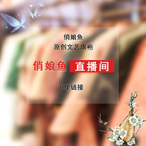 Live welfare Girl Cheongsam modified dress Chinese style Please note the number and size