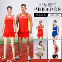 Track and field suit suit men and women summer running student training vest body test training suit track and field sports suit men