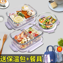 With lunch box set microwave oven heating special lunch box office worker insulation lunch box separated female fresh Bowl