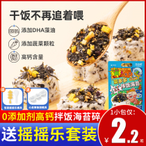 Flower Fields Bear Vegetable Dodo Sea Tundra Mix Rice 110g Children No Add Little Packaged Sushi Ingredients Ready-to-eat Purple Vegetable Crummy