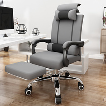 Computer Chair Backrest Home boss Office seat can lie comfortably for a long time ergonomic electric race game chair