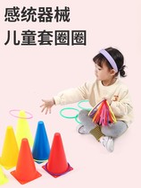 Ice Cream Cylinder Collar Circle Throw Toy Nursery Sports Sensation System Training Plastic Cover Circle Color Sign Barrel Suit