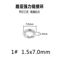 Hard Ocean Beach Fishing New Style Bait Lua Accessories Connector 304 Stainless Steel Squashed Double Ring 10 pcs