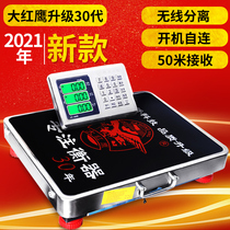 Big red eagle wireless electronic scale market commercial weighing table scale 300 kg 600kg small scale separate