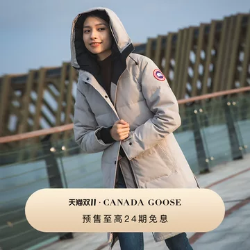 Canada goose 7999l outlet best sale