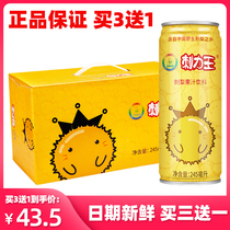 Prickly pear drink Guizhou Panxian specialty wild prickly pear king Prickly pear drink fresh juice 245ml*12 cans