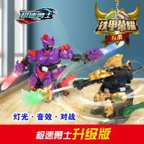  Guan Yu remote control toy funny cat robot Iron armor Three Kingdoms electric Zhang Fei Guan Gong playing big knife Lv Bu rotating shaking sound