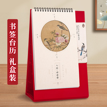 2022 desk calendar custom Tiger year desktop creative ornaments 202 1 month calendar small punch plan this simple ins style Enterprise Business Office mini cute small calendar notes custom logo