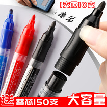 Whiteboard pen can be added ink children non-toxic red and blue black board pen water-based teachers use large capacity thin thick head small large marker pen can change ink sac easy to write office White mark pen