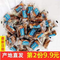 Explosive models recommend Weiya Zhongwang small twist pepper salt taste pure handmade twist multi taste independent packaging 1kg