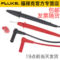 FLUKE TL75 Multimeter Stylus TL175 Test Line TL71 Clamp meter needle TL20 Stick