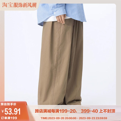taobao agent Mannstu autumn loose trend Harun pure color wide -leg long pants men and women Japanese neutral BF wind pants pants