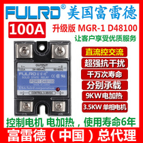 SSR-1 FDR-1 D48100 Warranty for 2 years SSR-100DA single-phase solid state relay 100A direct control AC