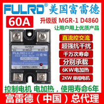 JGX-1 D4860 single-phase solid state relay SSR-60DA FDR-1 D4860 Fulide warranty 2 years