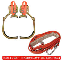 Electricians foot buckle cement utility pole climbing pole foot buckle power construction Denpole foot hook climbing tree tool Type 250 (manganese