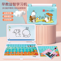  Childrens early learning machine 0-3-6 years old baby puzzle story machine Infant learning machine Small computer toy