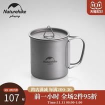 (Naturehike Glamping) Po Le Xing pure titanium tableware outdoor boiling water foldable cup