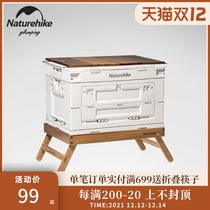 Naturehike hustle folding storage box combination set storage table two-in-one solid wood small table low table