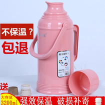 Household large open water bottle plastic shell thermos bottle thick thermos bottle skin student dormitory warm pot tea bottle