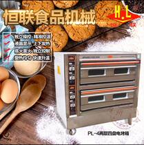 Henglian PL-4 two-layer four-plate electric oven Commercial bread oven Bread oven Cake oven Electric oven