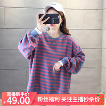 Large size maternity wear autumn loose round neck long sleeve plus velvet stripe stitching fake two pieces of sweater womens simple leisure tide