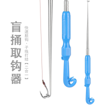 Fire blind bucket hook-up tool hook-up machine Japanese stainless steel hook fishing yellow catfish deep throat hook pick-up