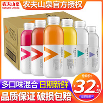 Nongfu Spring Power Emperor Vitamin Water 500ml * 15 bottled whole box of drinks special mixed flavor beverage