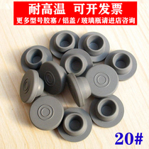 Hot sale boutique 20mm butyl rubber stopper oral liquid bayonet Xi Lin bottle sub-package matching seal plug inside plug promotion