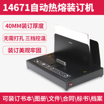 Del 14671 hot melt binding machine contract voucher binding machine envelope glue machine automatic tender