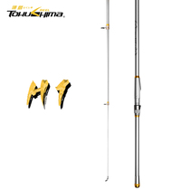 Dejima sea pole throwing Rod sea rod fishing rod fishing set combination full set of special fishing gear long shot rod