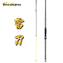 Tokushima Thunder Knife Fishing Rod Fishing Rod Fishing Rod Suit Fishing Gear Brand Sea Rod Full Set Special Price Rod Fishing Throw Rod